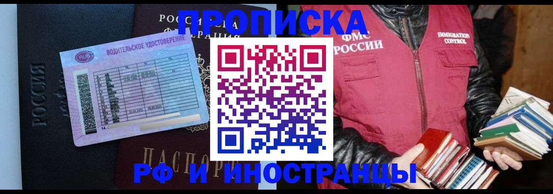 регистрация для дет. сада в Кемеровской области